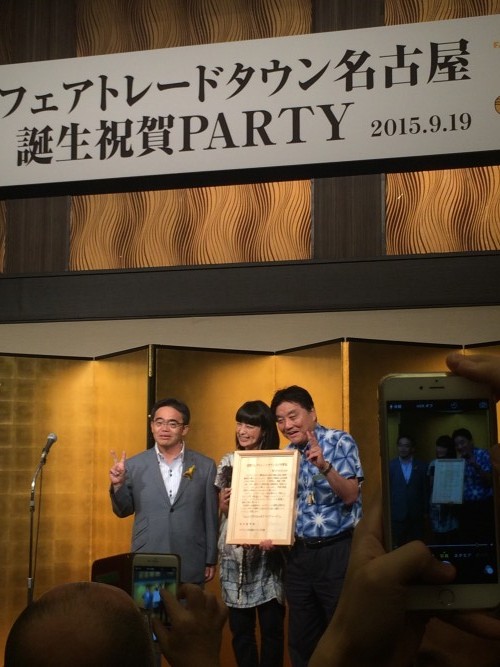 祝賀会にて。左側が愛知事県知事、中央が原田さん、右が名古屋市長。