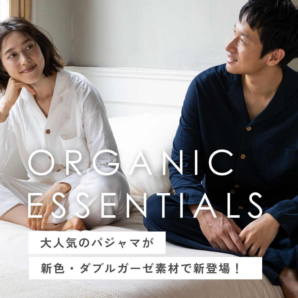 organic_essentials